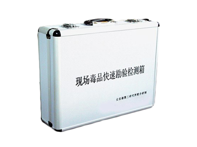 KMS-DP3現(xiàn)場尿液檢驗(yàn)箱