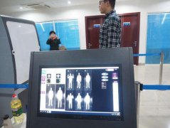 太赫茲人體安檢儀與安檢X光機區別