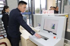 法院安檢機與檢察院安檢機有什么不同？