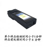 毛發毒品探測儀的優勢有哪些？